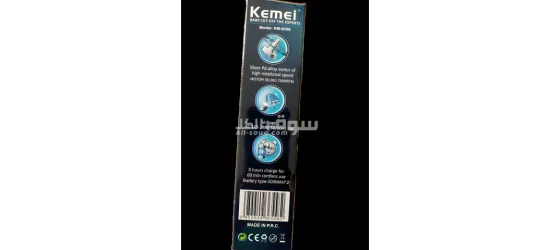 🚨 الكمية محدودة جداً 🚨 🔥 ماكينة الحلاقة الرجالي الأصلية Kemei KM-6558 🔥 وليس التقليد!  ✅ - 4