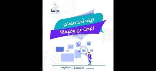 مطلوب عمال لمصنع جبن والبان