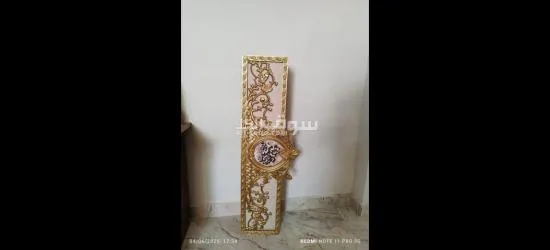 ستائر