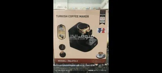 ماكينه قهوه