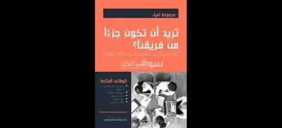 مطلوب عمال العمل مصنع مواد غذائيه 6 اكتوبر
