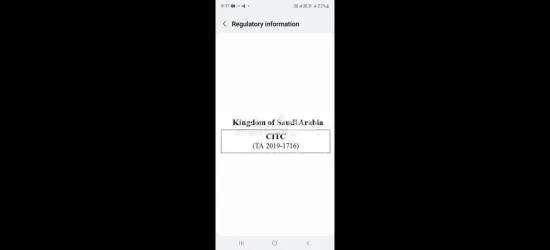 Note 10 samsung سامسونج نوت ١٠ - 2