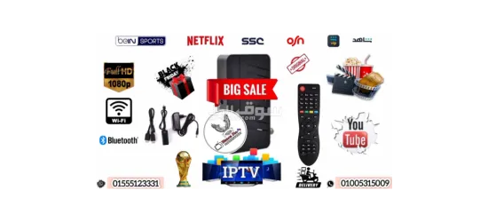 رسيفر HD فاتح القنوات المشفرة مجاناً بين سبورت و نتفل**** و شاهد و SSC و OSN