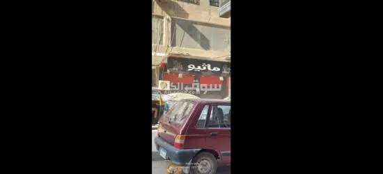 🏬 فرصة استثمارية ذهبية | محل تجاري متأجر + بدروم للبيع على شارع رئيسي حيوي 🏬