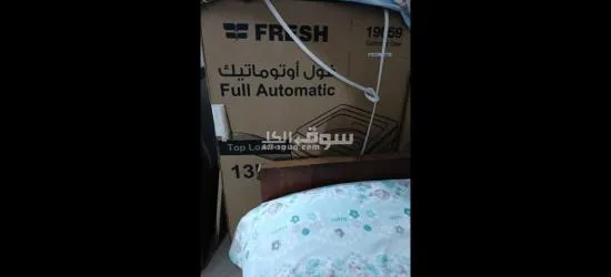 طنطا كوبري فاروق