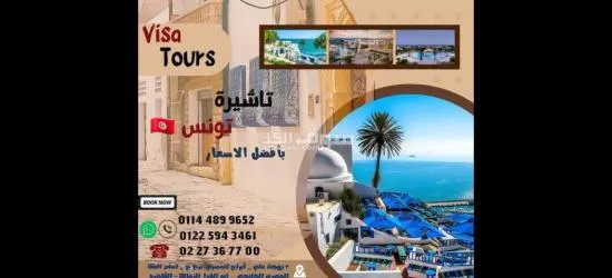 خدمات تاشيره