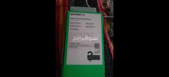 انفين**** سمارت 8 - 3