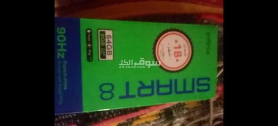انفين**** سمارت 8 - 4