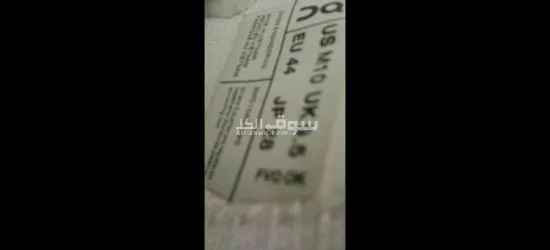 المحله الكبرى الغربيه ش محمد القيمه منزل رقم 28 - 4