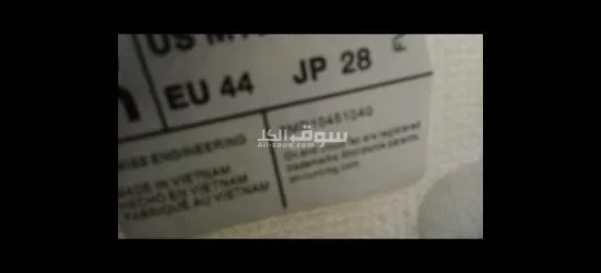 المحله الكبرى الغربيه ش محمد القيمه منزل رقم 28 - 5