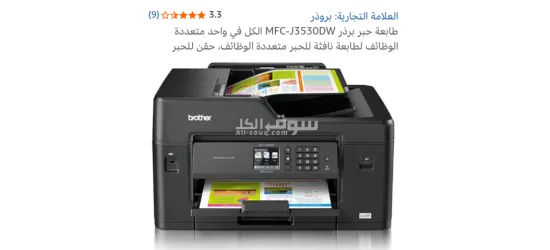 طباعة بحالة ممتازه للبيع سعرها الحقيقي الان ٢٢ الف جنية