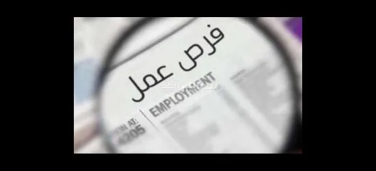 التجمع الخامس