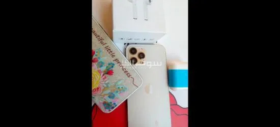 الاصدار الأمريكي iphone_12_pro_max_10_Ram - 3