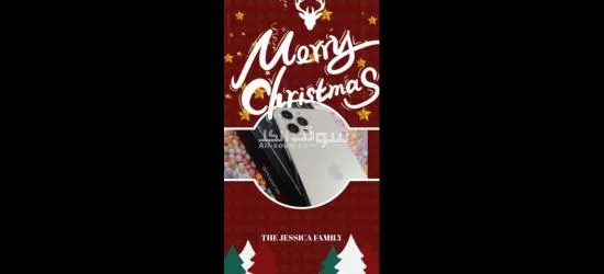 Iphone 13 pro max - 1