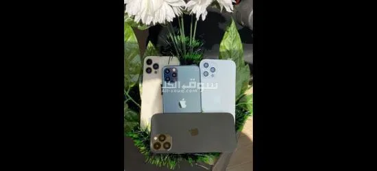 Iphone 13 pro max - 2