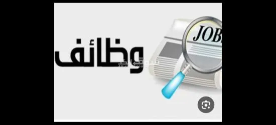 مطلوب عمال في بنزينه في المعادي