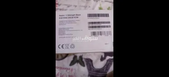 ريدمي 13 استعمال شهرين