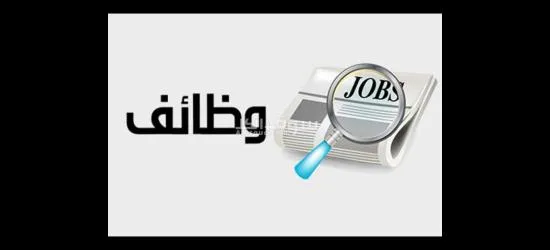 عامل تعبئه وتغليف لمصنع صلصه