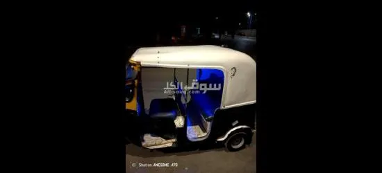 توكتوك موديل 2007مستعمل - 8