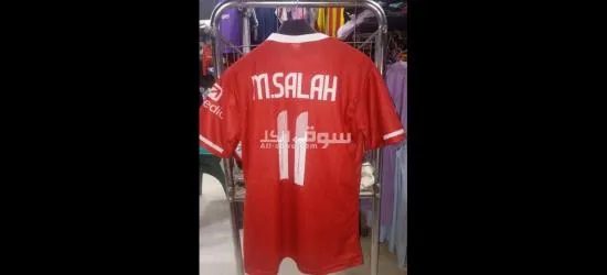 جميع تيشرتات الكوره الانديه بأرخص الاسعار - 14