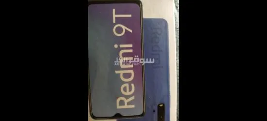 ريدمى9T   4GB/128GB RoM