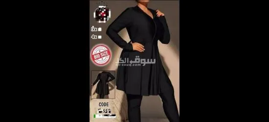 مايوهات حريمي - 9