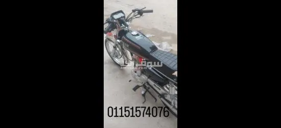 مدينه 15مايو