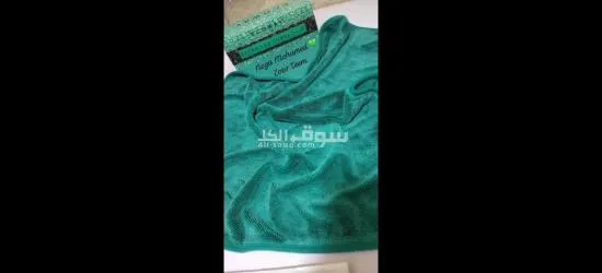 فوطه العربيه الميكروفايبر المدعمه بايونات الفضه##اجدد_منتجات_في_مصر