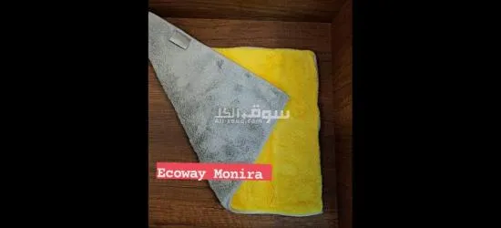 فوطه العربيه الميكروفايبر المدعمه بايونات الفضه##اجدد_منتجات_في_مصر - 3