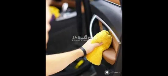 فوطه العربيه الميكروفايبر المدعمه بايونات الفضه##اجدد_منتجات_في_مصر - 15