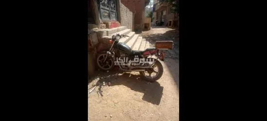 موتسكل هوجان