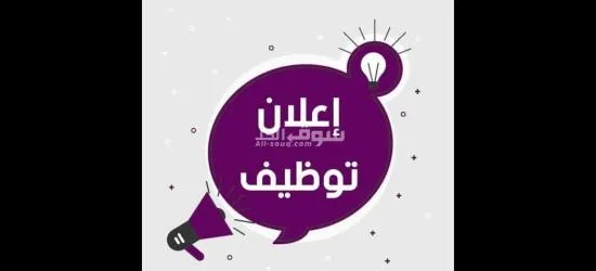 مصنع شبسي