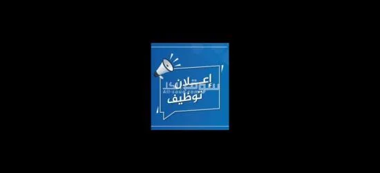 مصنع صلصه ومانجو