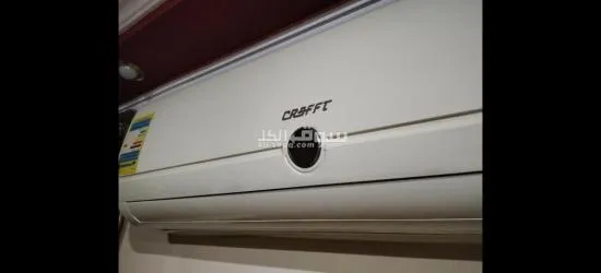 تكييف سبليت 3 حصان بارد ساخن مستورد بحالة ممتازة استعمال خفيف جدا كالجديد استهلاك كهرباء خفيف