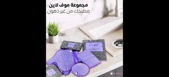 فوط ايكواي تكنولوجيا يابانية بصناعة كورية - 4