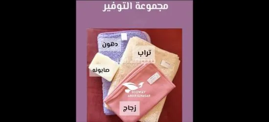فوط ايكواي تكنولوجيا يابانية بصناعة كورية - 11