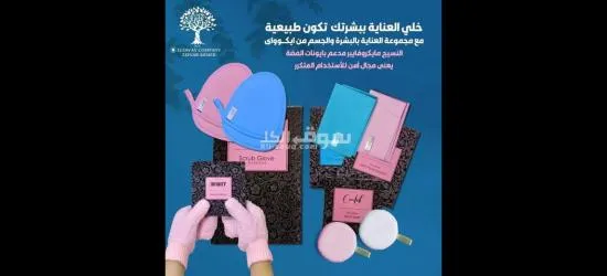 فوط ايكواي تكنولوجيا يابانية بصناعة كورية - 20