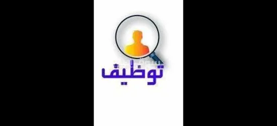 مخازن مواد غذائيه
