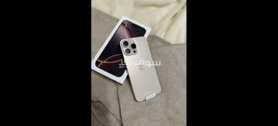 لاصحاب الذوق الرفيع 🤤 اقوى الإمكانيات ايفون 16 الجدييييد 🍒😎**Iphone 16 Promax 📲🌳🎁*