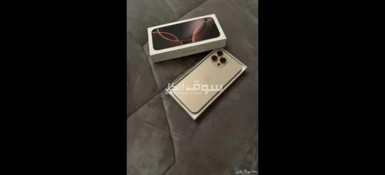 *Iphoone 16 Prooomax 🧵**العررررض هيخلص بسرررررعه الحقووه 🥰 وشحن لجميع المحافظات