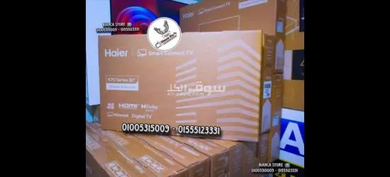 شاشة للبيع 19 بوصة سماعات داخلية ****ر زيرو