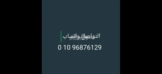 مطلوب عامل انتاج