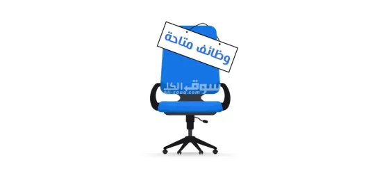 اعلان وظيفه