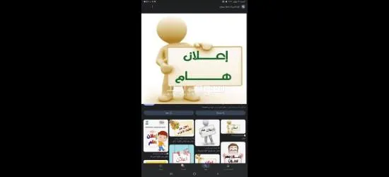 شغل يومي - 1