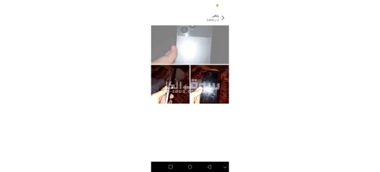 المطريه