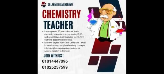 مدرس كيمياء عرب. ولغات ومدارس دولية