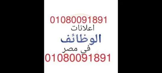 افراد امن في مدينة المستقبل