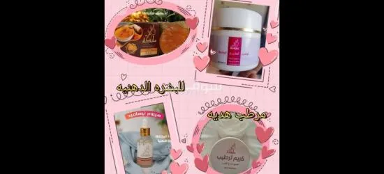 روتين للبشرة الدهنيه