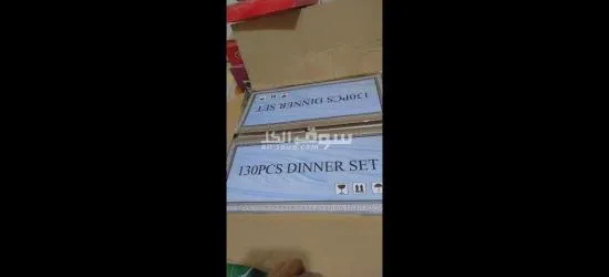 جهاز عروسة - 16