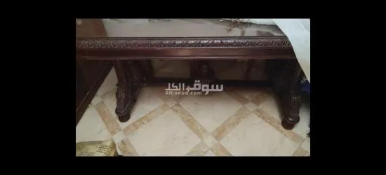 سفرة